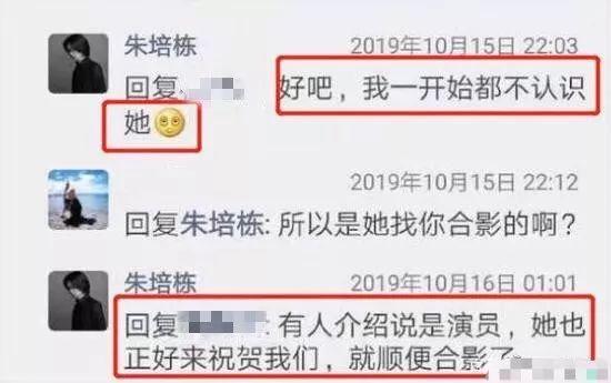 扒叔大爆料：江一燕当小三的料？杜江霍思燕难合体？大s老公重男轻女？
