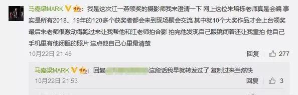 扒叔大爆料：江一燕当小三的料？杜江霍思燕难合体？大s老公重男轻女？