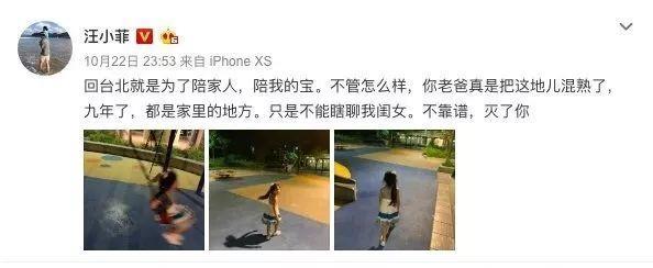 扒叔大爆料：江一燕当小三的料？杜江霍思燕难合体？大s老公重男轻女？