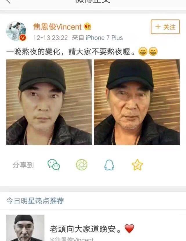 51岁焦恩俊近照曝光！一夜之间老十岁，当年男神已成这副模样？