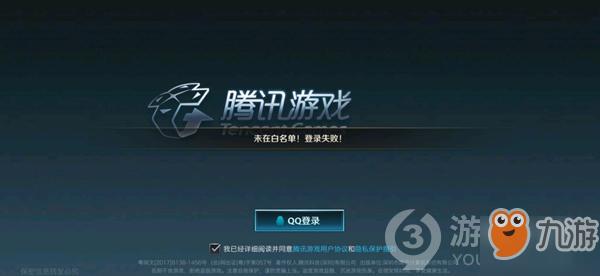 英雄联盟手游内测申请攻略