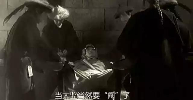太监年老了之后会让回家吗？看到最后让人泪目