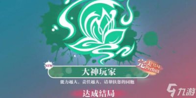 ​美女请别影响我学习温苒结局攻略