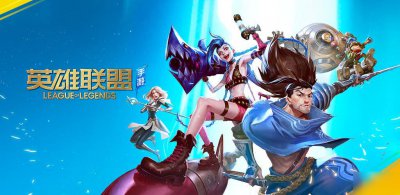 ​《LOL手游》账号如何注册 账号详细注册教程分享