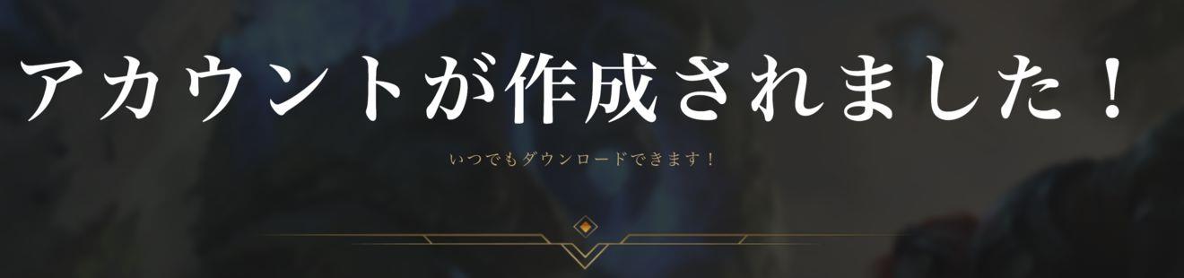 LOL手游账号怎么注册