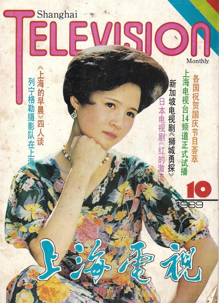 她是焦晃的高徒，曾获金鹰奖最佳女主角，遗憾的是30岁就出国退圈