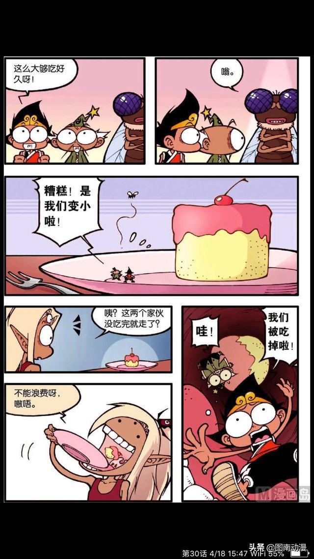 大话降龙：太白 降龙进到二郎神的体内。最后要被十月怀胎生出来