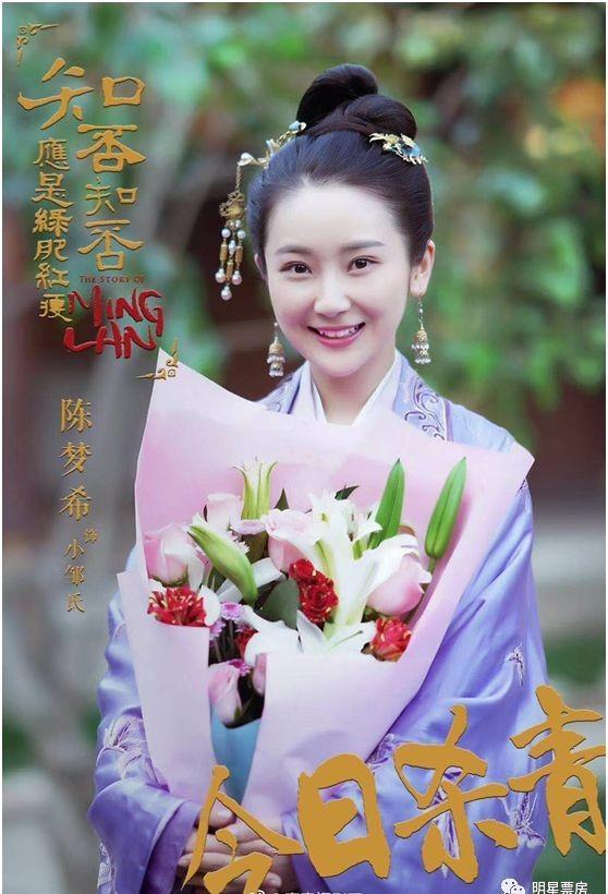 她凭《最好的我们》走红，如今成功出演《知否》，她演技让人期待