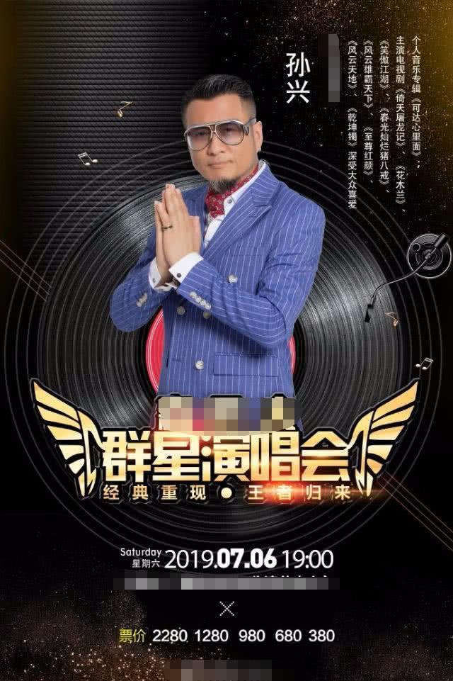 孙兴本来是最帅杨逍，但巅峰时期吸毒打烂一手好牌