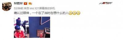 ​鹿晗深夜更新微博，评论炸了，网友在想关晓彤吗