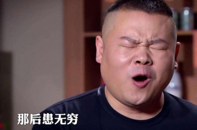 ​曹云金怒打岳云鹏, 真相被曝光, 网友: 难怪会开撕郭德纲
