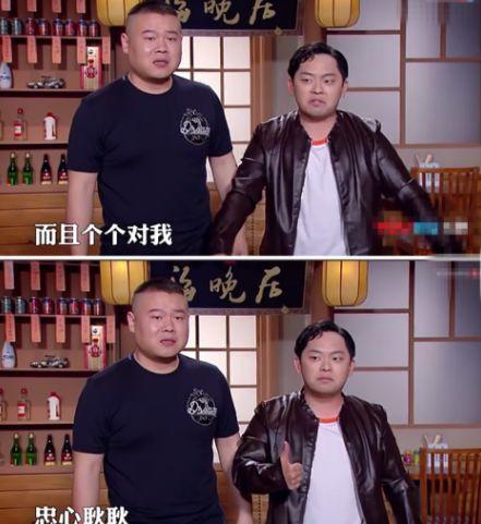 曹云金怒打岳云鹏, 真相被曝光, 网友: 难怪会开撕郭德纲