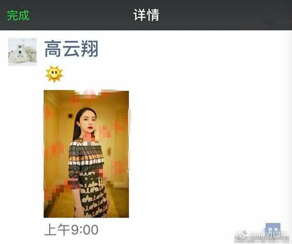 高云翔董璇正式离婚，由王宝强离婚案律师代理，两人感情史回顾