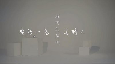 ​央视综艺频道女主持人用工荒，董卿李思思隐退，50岁朱迅依然很忙