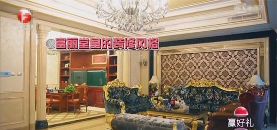 曹云金家这么豪欧式风闪瞎观众眼睛 据说是华鼎奖室内设计一等奖