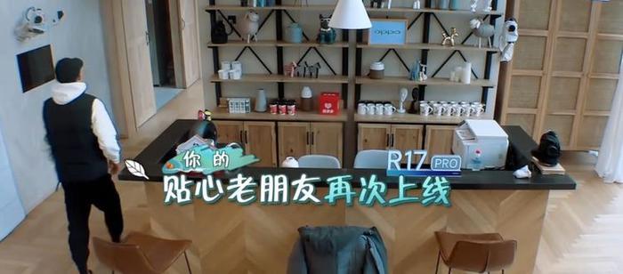 刘涛给王鹤棣安排差事，沈月下意识举动暴露了两人真实关系！