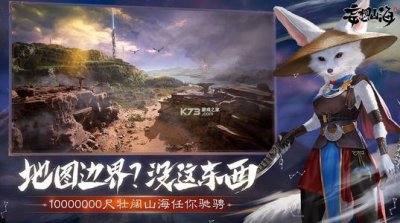 ​妄想山海万年魂怎么获得