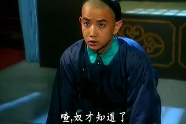 本以为“五阿哥”当时够帅了，直到看到小卓子，才知啥叫不老男神