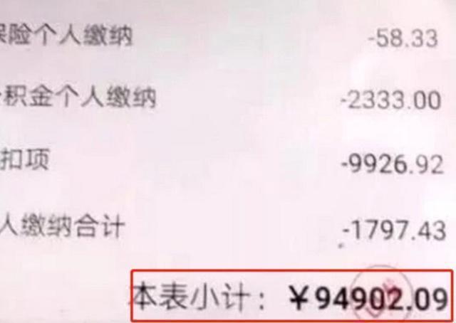 飞机机长收入有多高？看晒出的工资单，网友：没眼花吧