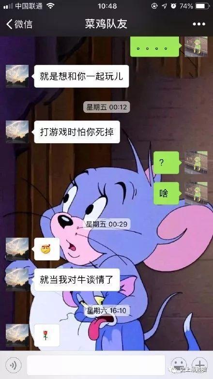 让女生尬出一身冷汗的聊天截图，这套路也是可怕……