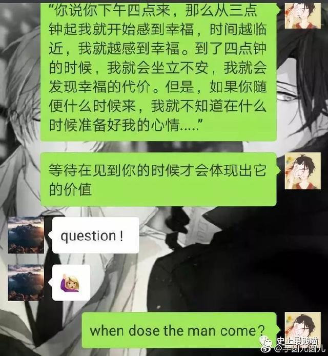 让女生尬出一身冷汗的聊天截图，这套路也是可怕……