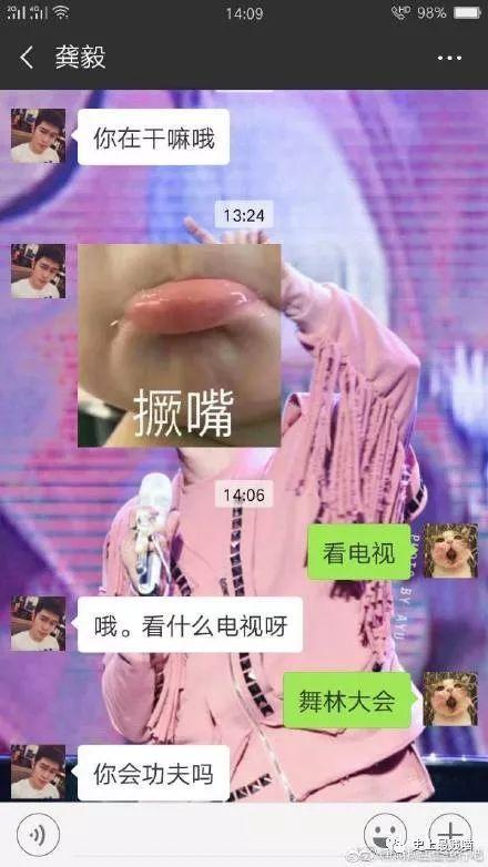 让女生尬出一身冷汗的聊天截图，这套路也是可怕……