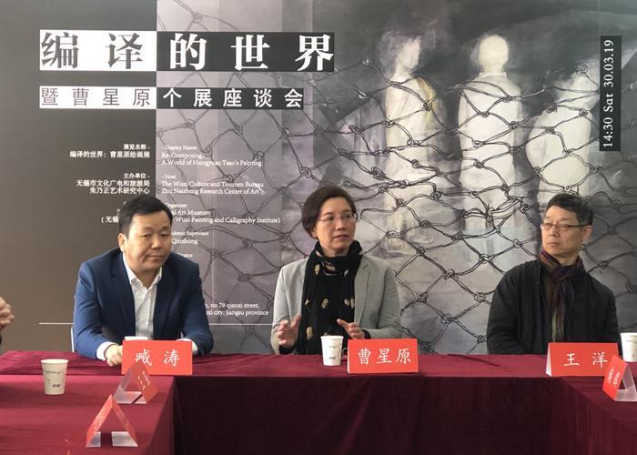 曹星原绘画展带你走进 “不写实，只写心” 的 “编译”世界