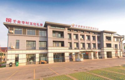 ​乡村文化礼堂打造秀洲百姓品质生活圈