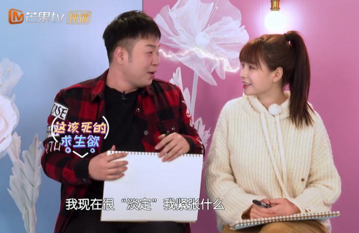 杜海涛沈梦辰公开初吻细节，海涛的回答求生欲很强，梦辰很崩溃！
