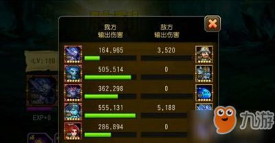 ​《刀塔传奇》潮汐神殿怎么打 潮汐神殿平民阵容通关攻略