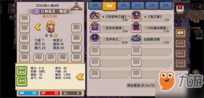 ​《伊洛纳》红袍巫女梅丽怎么得 红袍巫女梅丽获取方法