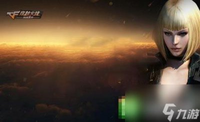 ​穿越火线无法安装怎么办 穿越火线安装不了的原因