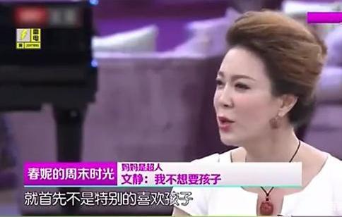 央视著名女主持文静微博发怒怼网友，这次的文静一点也不文静
