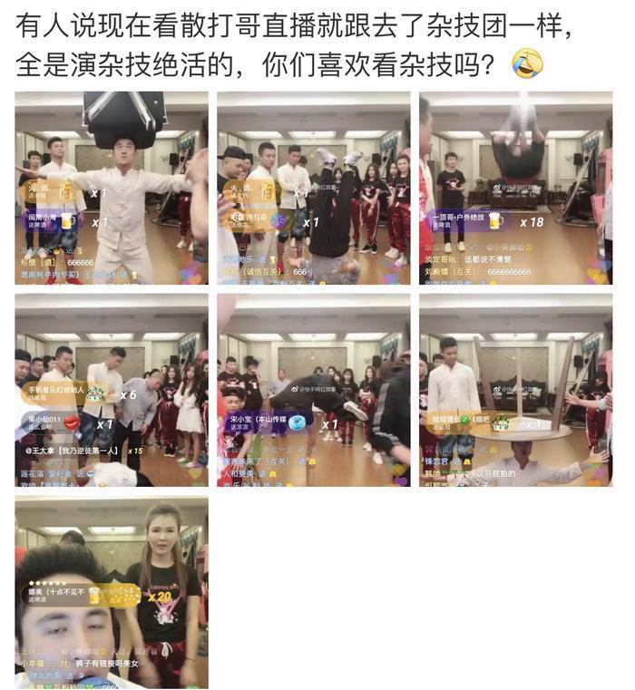 快手一哥“翻船了”，摊上官司账号被冻结，网友纷纷发来贺电！