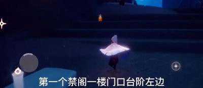 ​光遇12月28日季节蜡烛位置在哪里