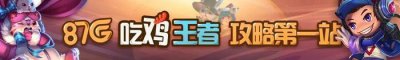 ​流星蝴蝶剑内测最后一天！史上最难手游，你能见到BOSS算我输！