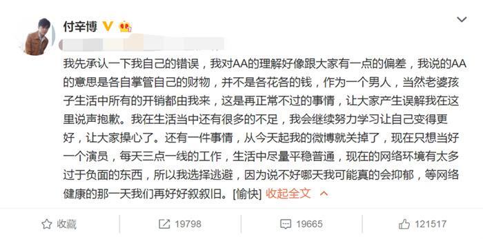 付辛博颖儿抱娃现身机场，夫妻俩感情好，女儿衣着超可爱
