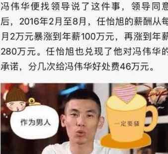 旭旭宝宝新微博被删:提出涨薪要求,龙珠tv却谈起了情怀!!