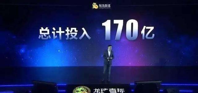 旭旭宝宝新微博被删:提出涨薪要求,龙珠tv却谈起了情怀!!