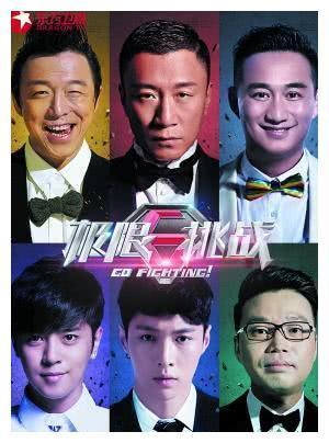 极限挑战第五季透露开播时间！网友：早就等不及了！快点来吧啊！