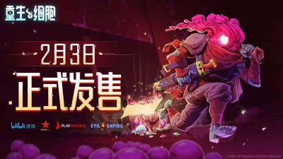 ​重生细胞皮肤更换方法详细介绍