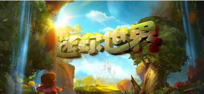 ​迷你世界四周年激活码有哪些