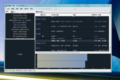 ​foobar怎么设置（foobar设置参数)