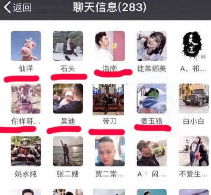 仙洋生日即将来临，有头有脸的全来了，网友：为回归接风洗尘？