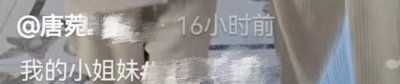 ​曹云金前妻骨折仍不忘晒娃！3岁女儿长相精致，被夸赞像混血娃娃