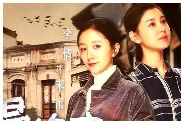 李倩因一颗痣18年火不了！如今点掉痣后凭借《我就是演员》火了