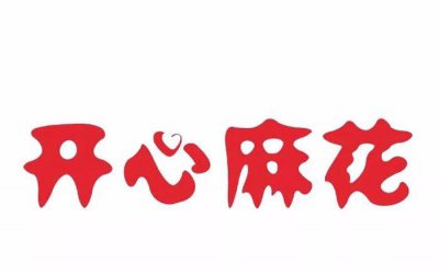 ​开心麻花团队搞笑不看套路，演技独特演员招笑，王成思魏翔！