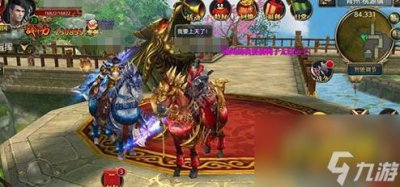 ​《御龙在天手游》武器怎么发光 武器发光方法