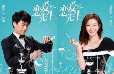​靳东《恋爱先生》花絮，老干部人设崩塌，台前幕后开启逗比模式