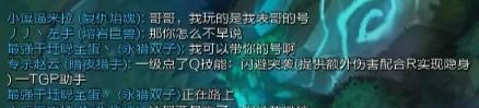 LOL  五五开迷妹粉惨遭男主播挖墙脚  还被吐槽: 五五开他真丑!